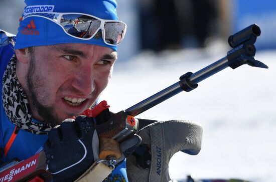 IBU World Championships. Men's individual race