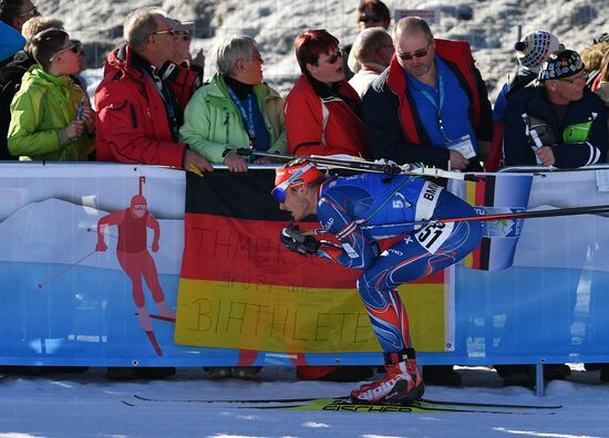 IBU World Championships. Men's individual race