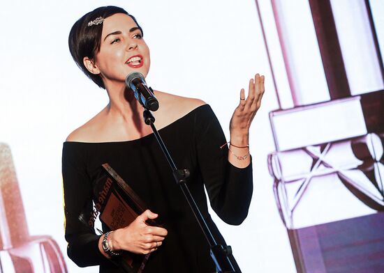 Prix d'Excellence de la Beauté 2017 awards ceremony