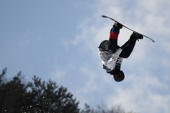 Snowboarding. Men. Halfpipe. Qualification