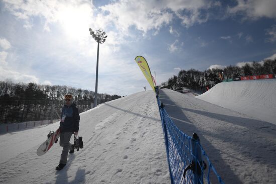 Snowboarding. Men. Halfpipe. Qualification
