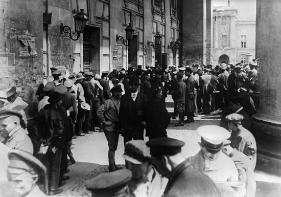 Fifth All-Russian Congress of Soviets