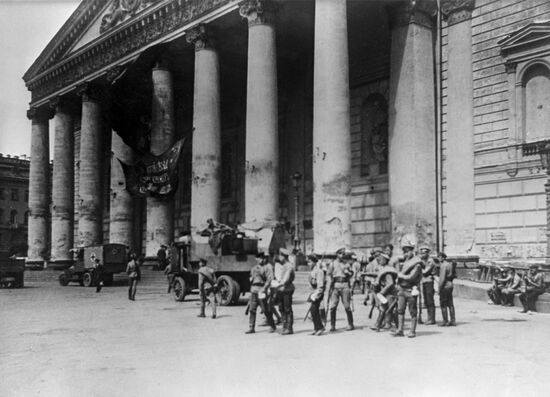 Fifth All-Russian Congress of Soviets