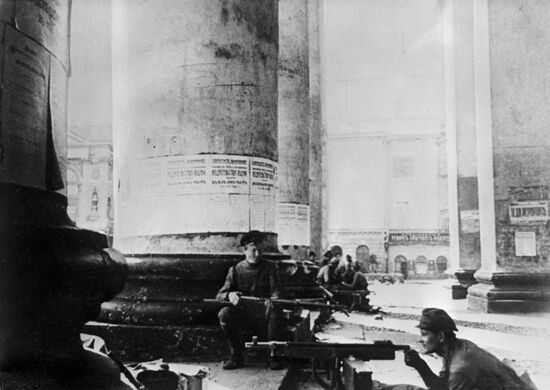 Fifth All-Russian Congress of Soviets