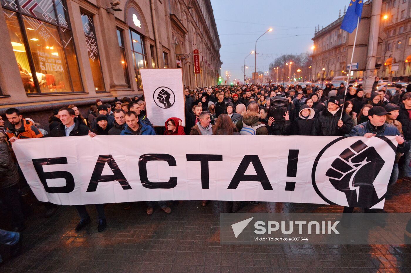 Rally against "decree on social parasites" in Minsk