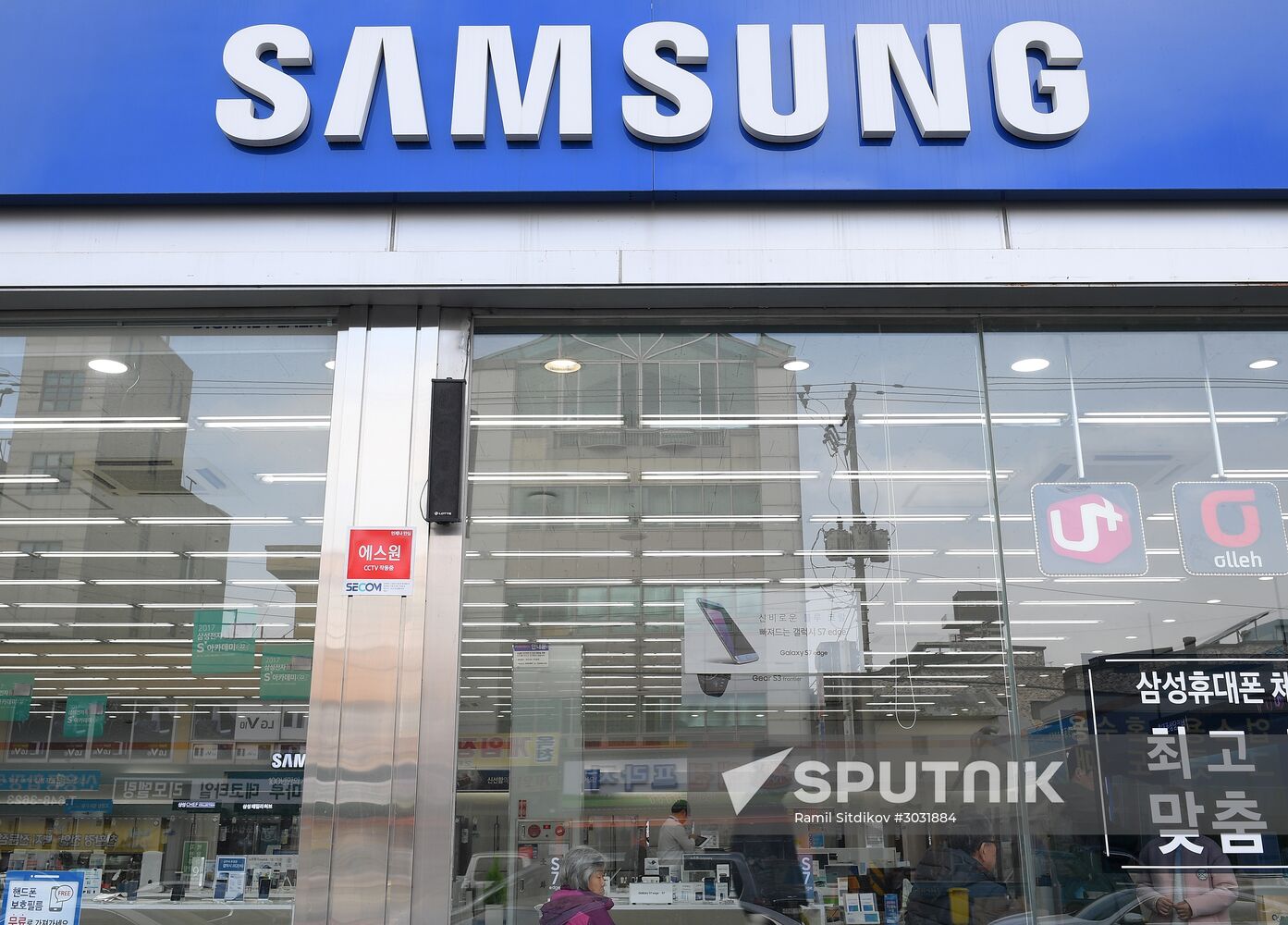 Samsung Corporation, South Korea