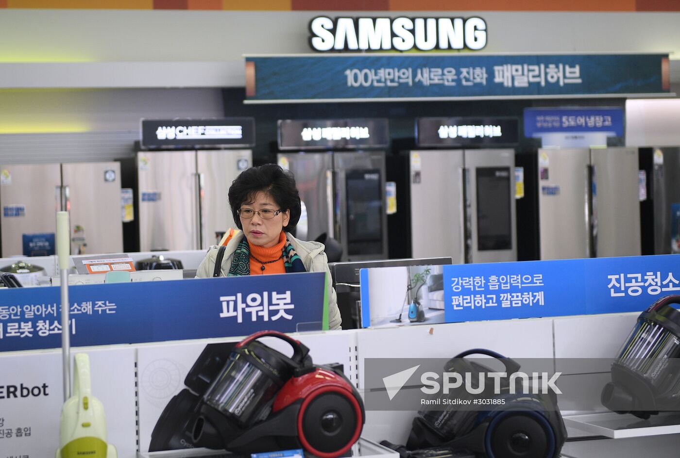Samsung Corporation, South Korea