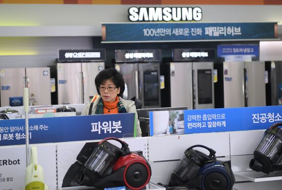 Samsung Corporation, South Korea