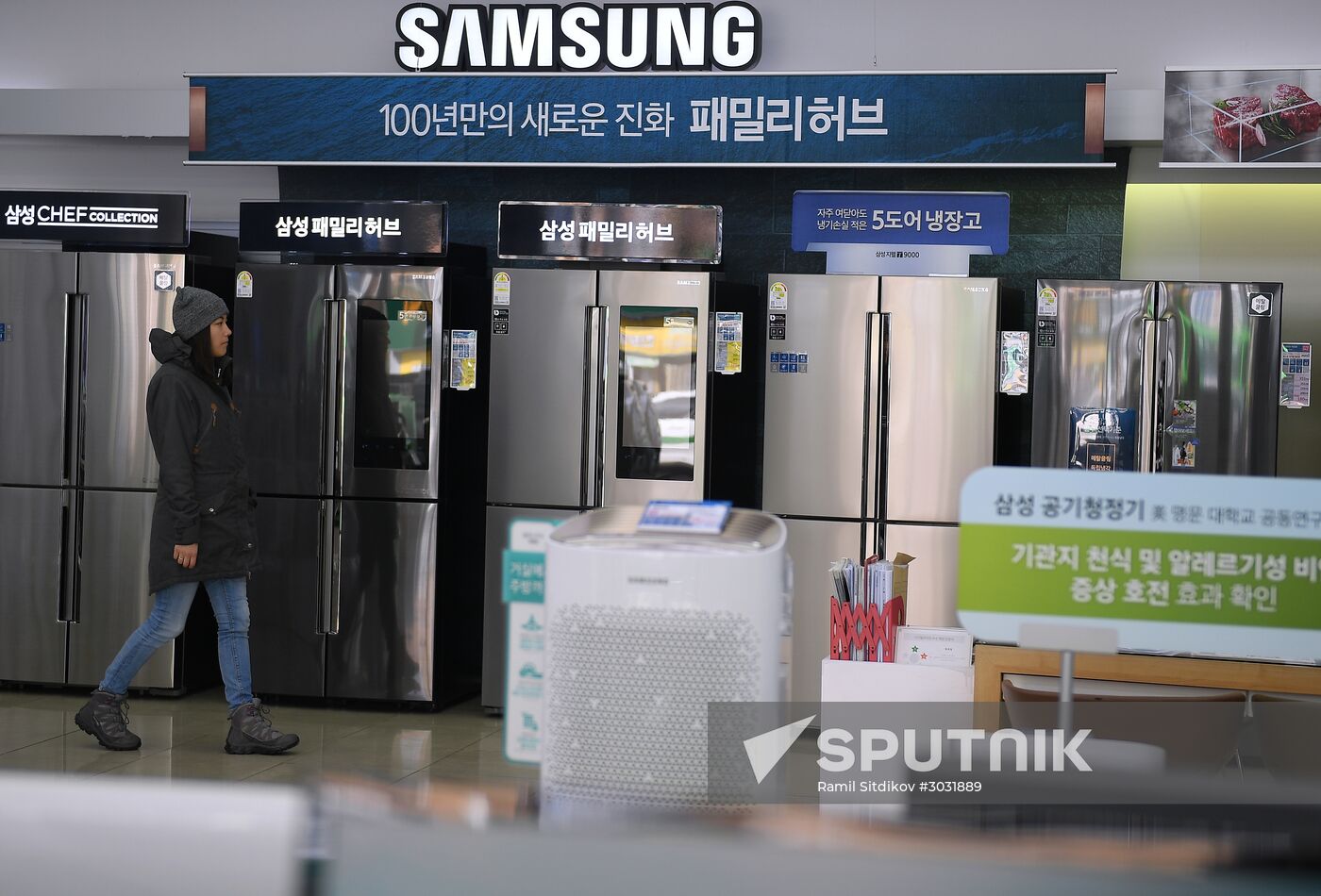 Samsung Corporation, South Korea