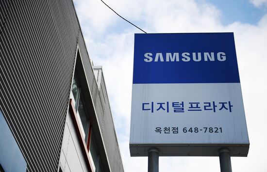 Samsung Corporation, South Korea