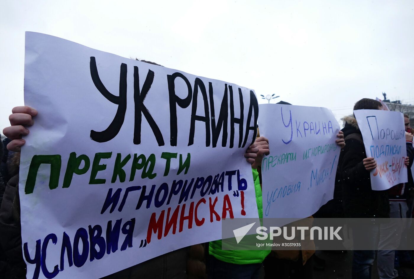 Donetsk residents refer to global leaders in a rally