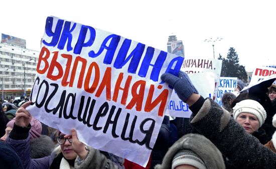 Donetsk residents refer to global leaders in a rally