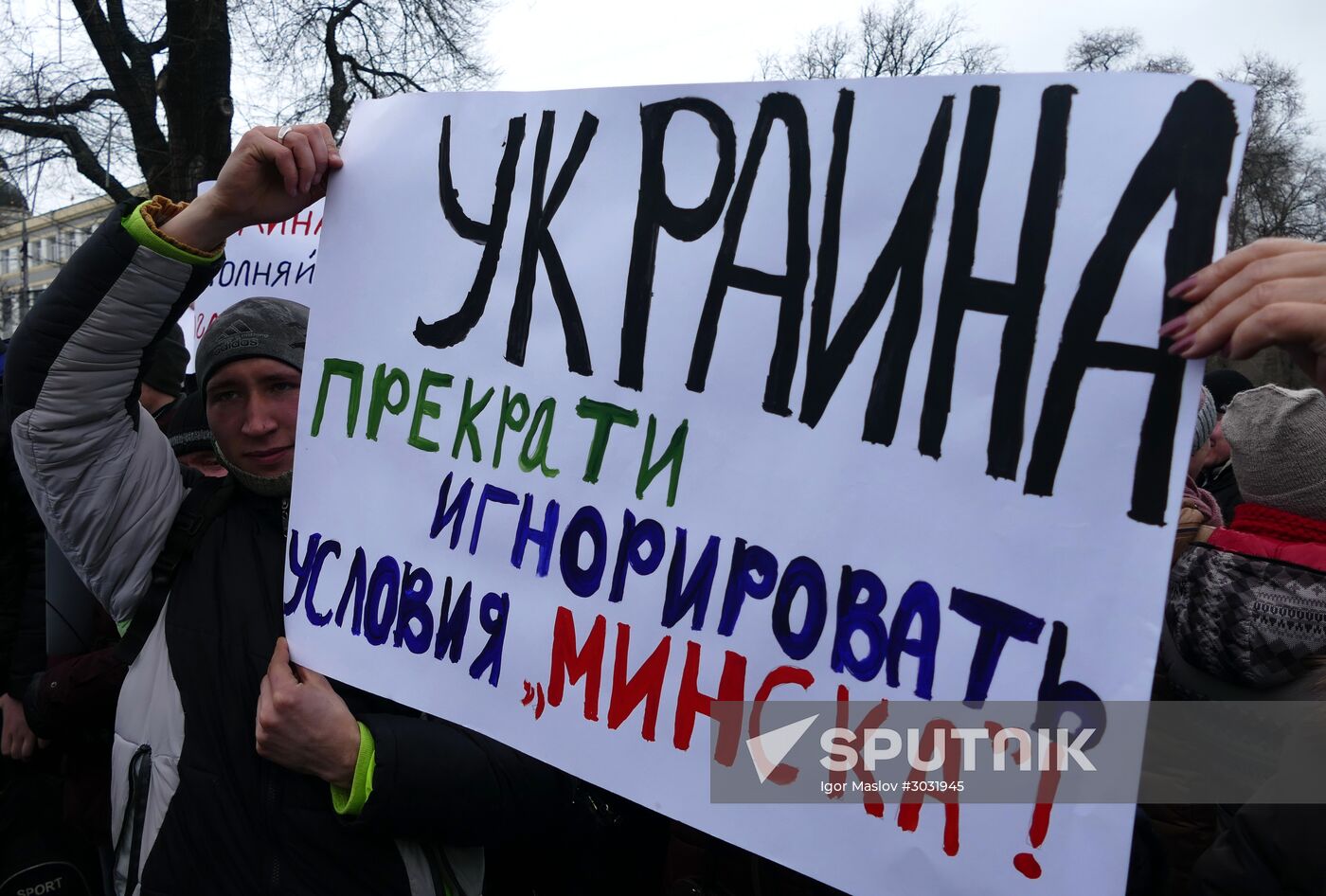 Donetsk residents refer to global leaders in a rally