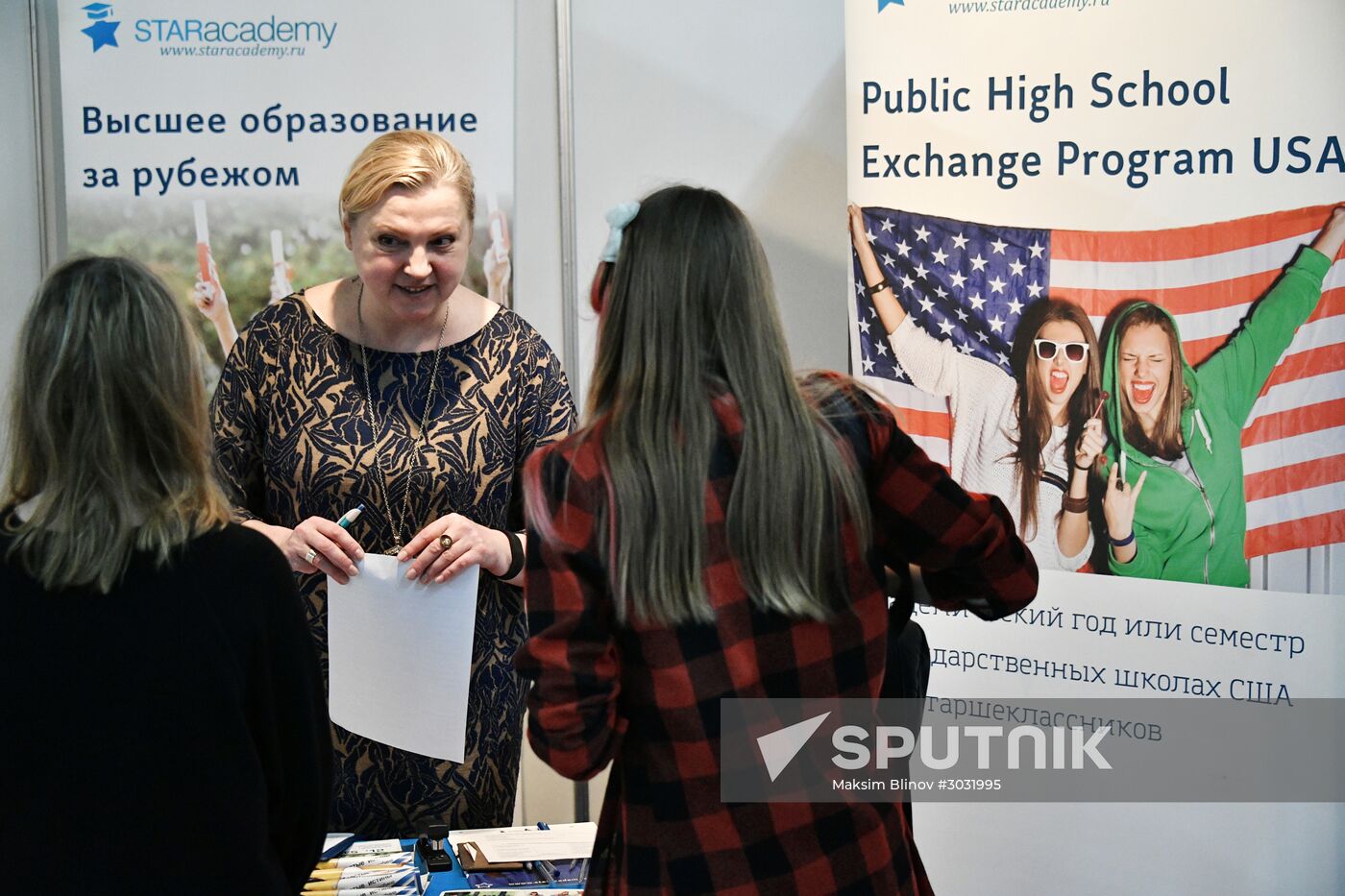 Moscow Career Guidance Day