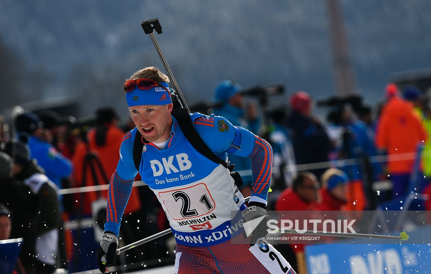 Biathlon World Championships. Men's relay