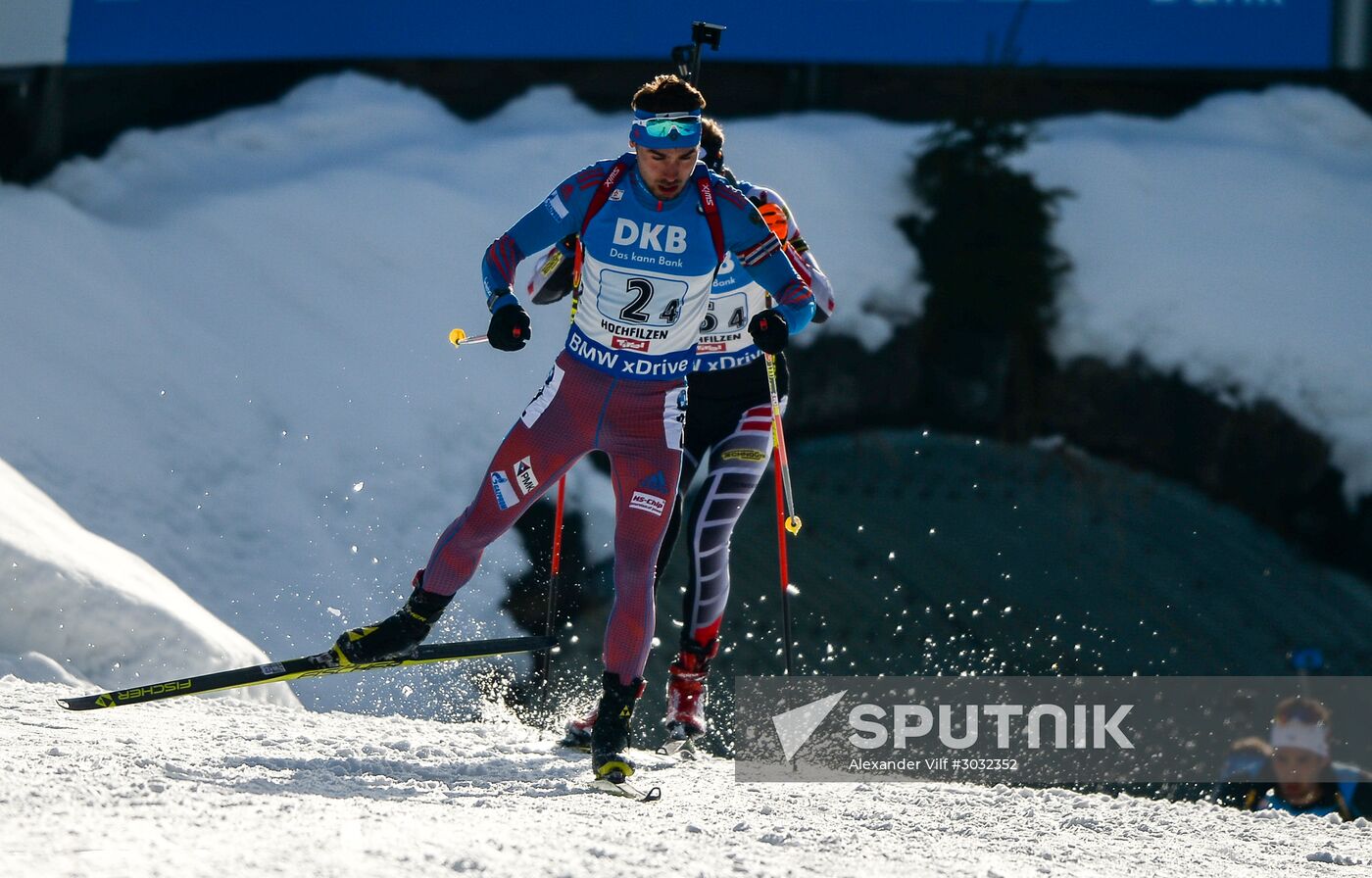 Biathlon World Championships. Men's relay