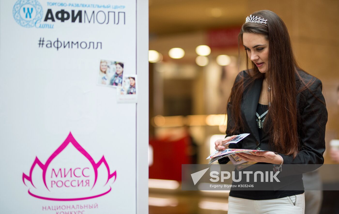 Open casting for Miss Russia pageant