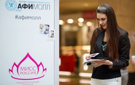 Open casting for Miss Russia pageant