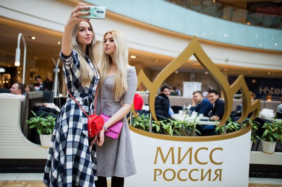 Open casting for Miss Russia pageant