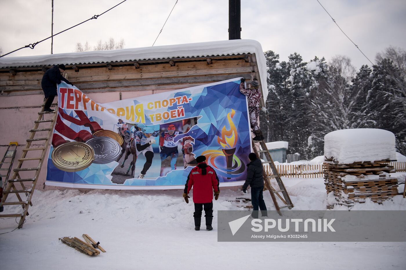 Rural sports tournament in Omsk Region
