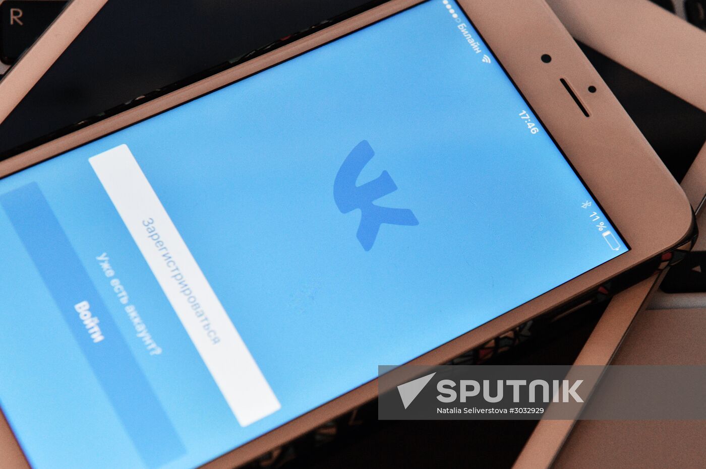 Vkontakte social network service