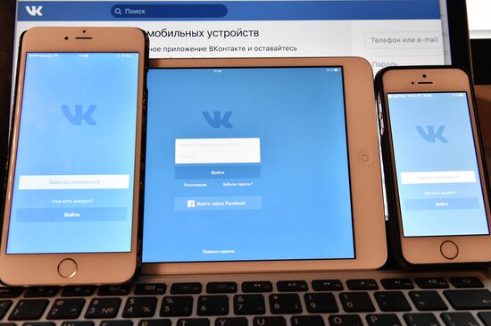 Vkontakte social network service