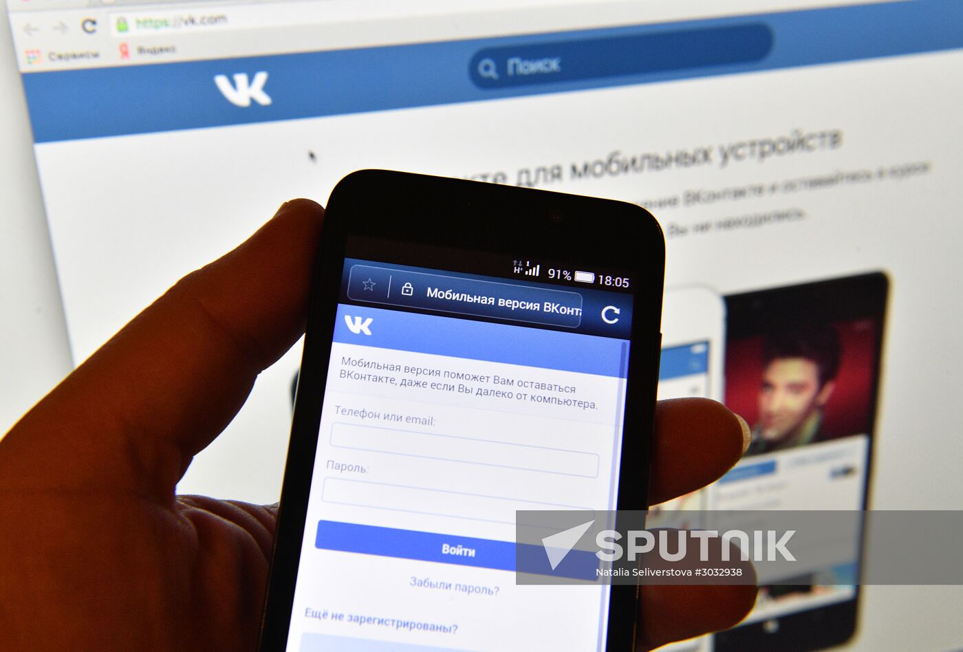 Vkontakte social network service