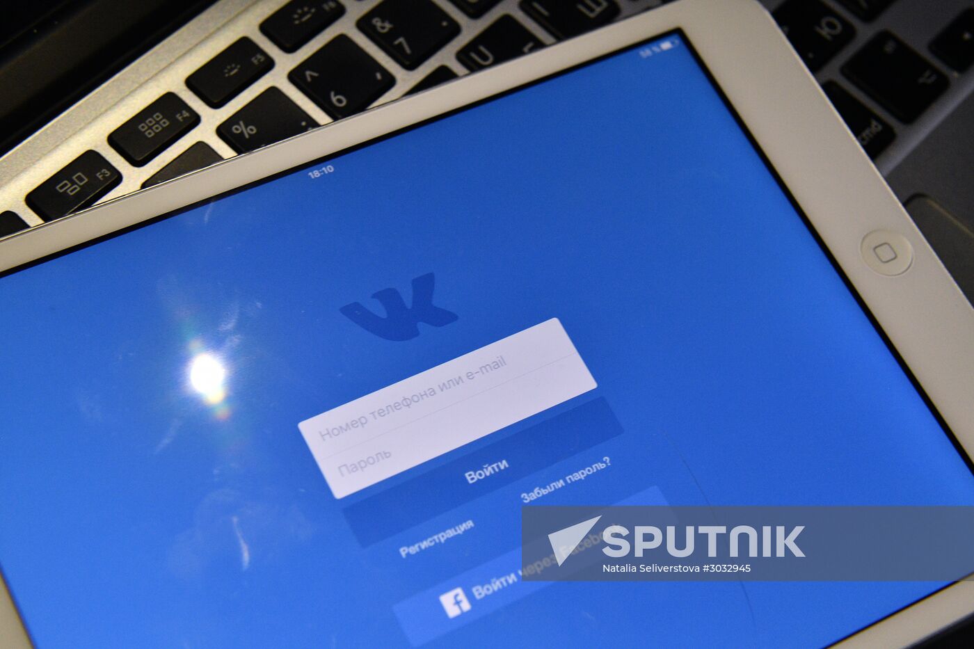 Vkontakte social network service