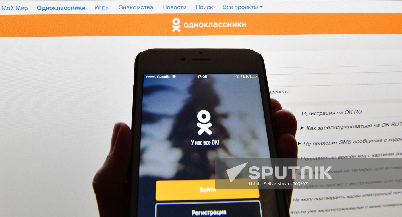 Odnoklassniki social network service