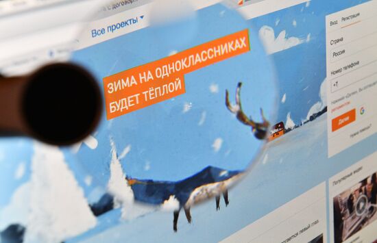 Odnoklassniki social network service