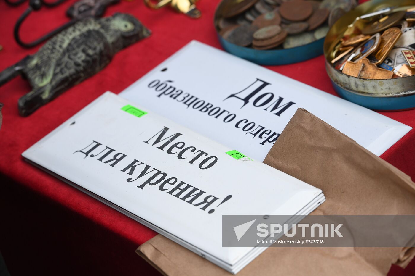 Flea market in Museum of Moscow