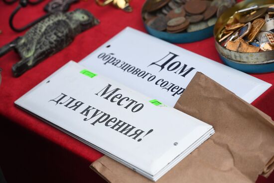 Flea market in Museum of Moscow