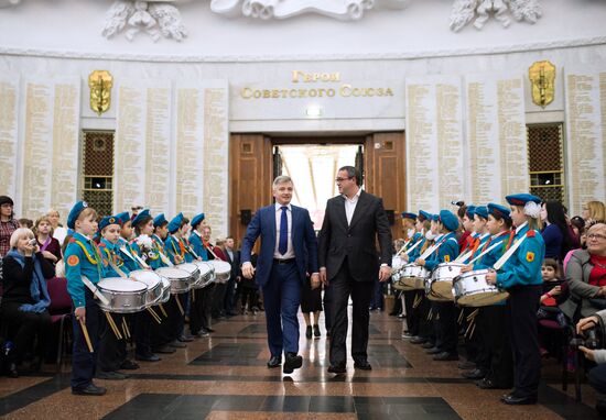 Children's Brass Band Festival marks Defender of the Fatherland Day