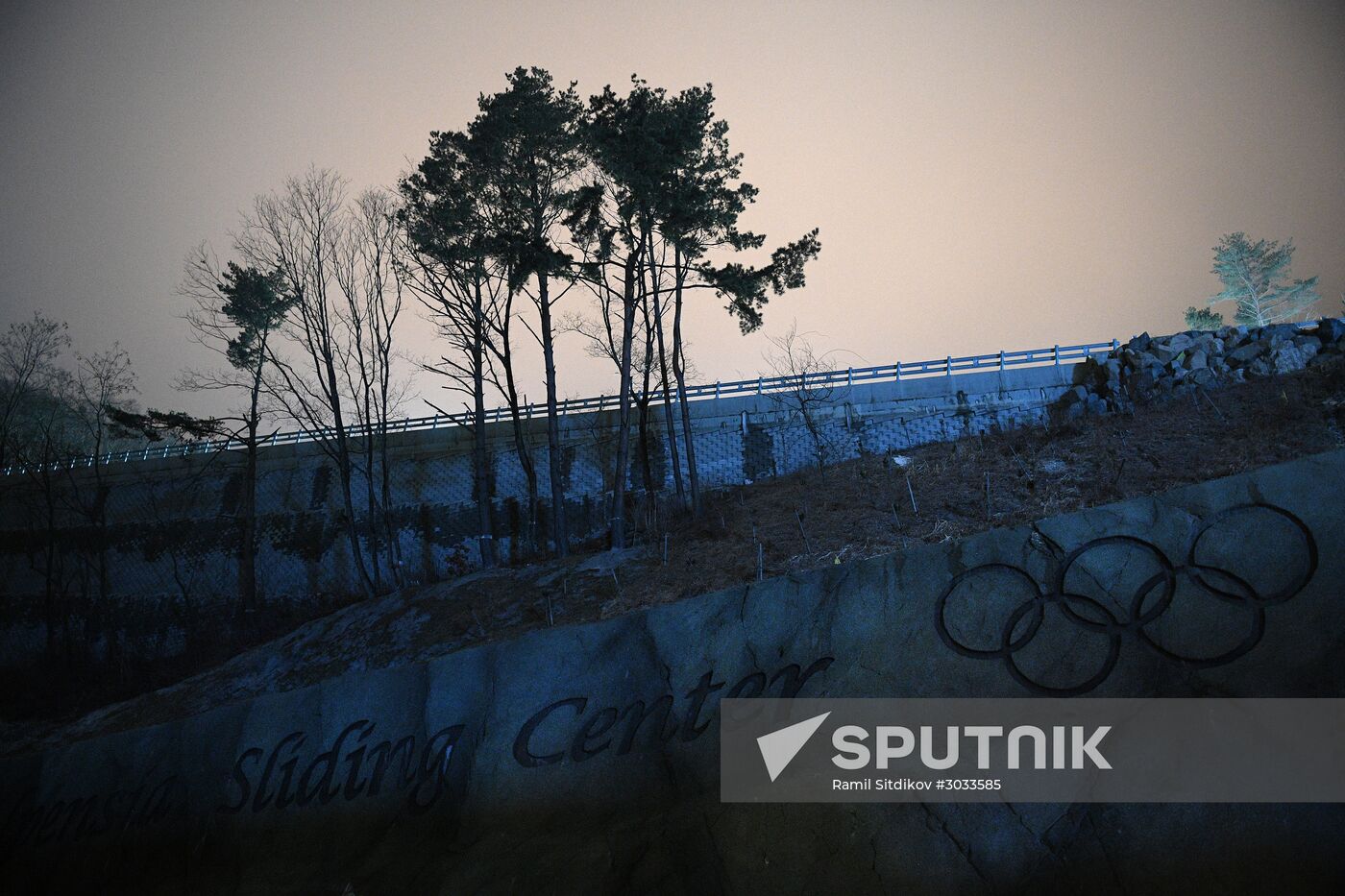 2016–17 Luge World Cup in Pyeongchang. Team relay