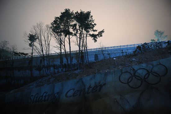 2016–17 Luge World Cup in Pyeongchang. Team relay