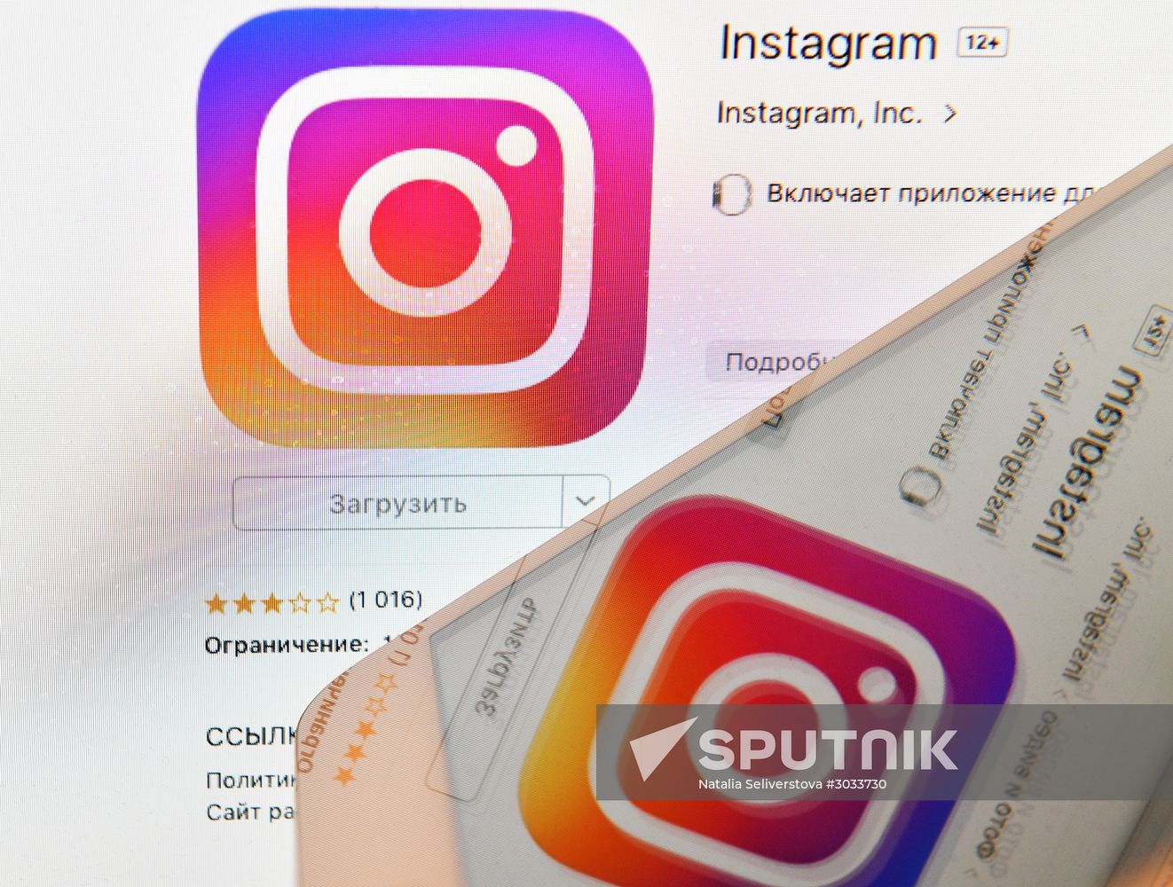 Instagram social media