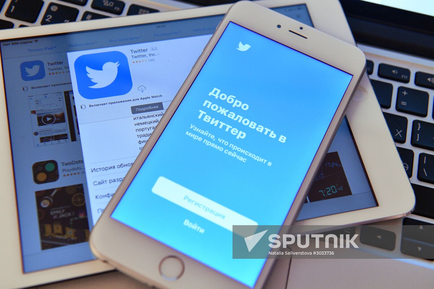 Twitter social media