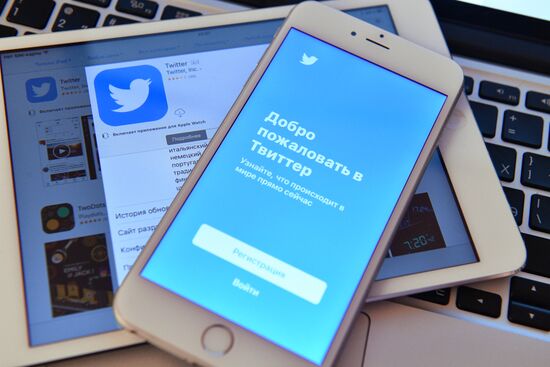 Twitter social media