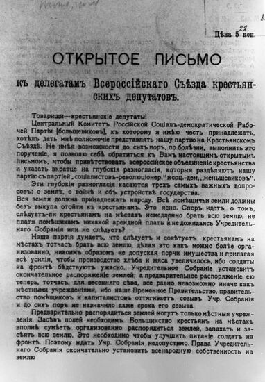 Lenin's open letter