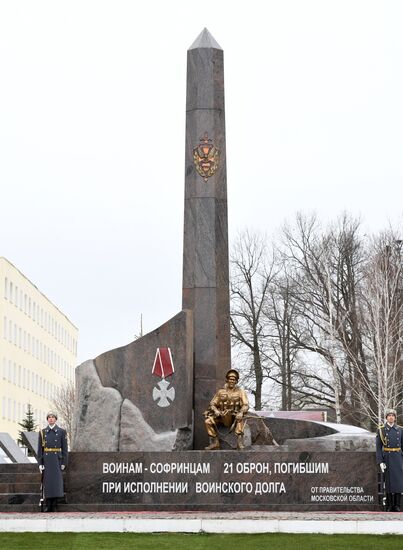 Military training course marking Defender of the Fatherland Day