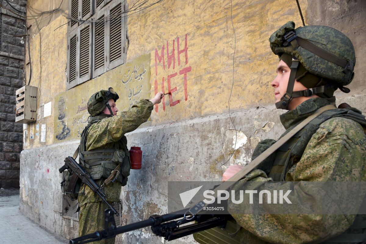 Military engineers of the Russian Army's International Anti-mine Center in Aleppo