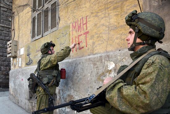Military engineers of the Russian Army's International Anti-mine Center in Aleppo