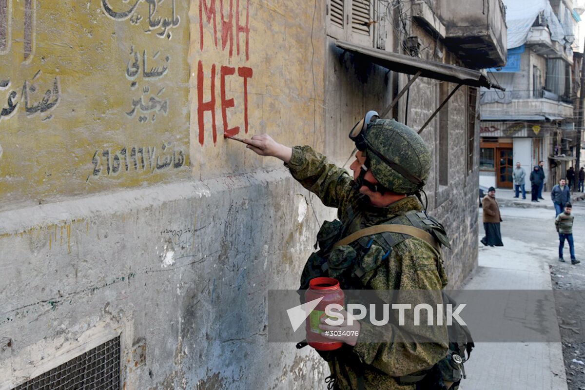 Military engineers of the Russian Army's International Anti-mine Center in Aleppo