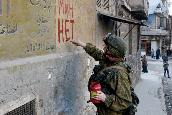 Military engineers of the Russian Army's International Anti-mine Center in Aleppo