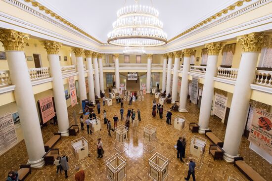 Sochi hosts 10th International Winter Art Festival