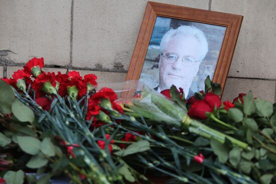 Flowers near the Russian Foreign Ministry building in connection with the death of Vitaly Churkin