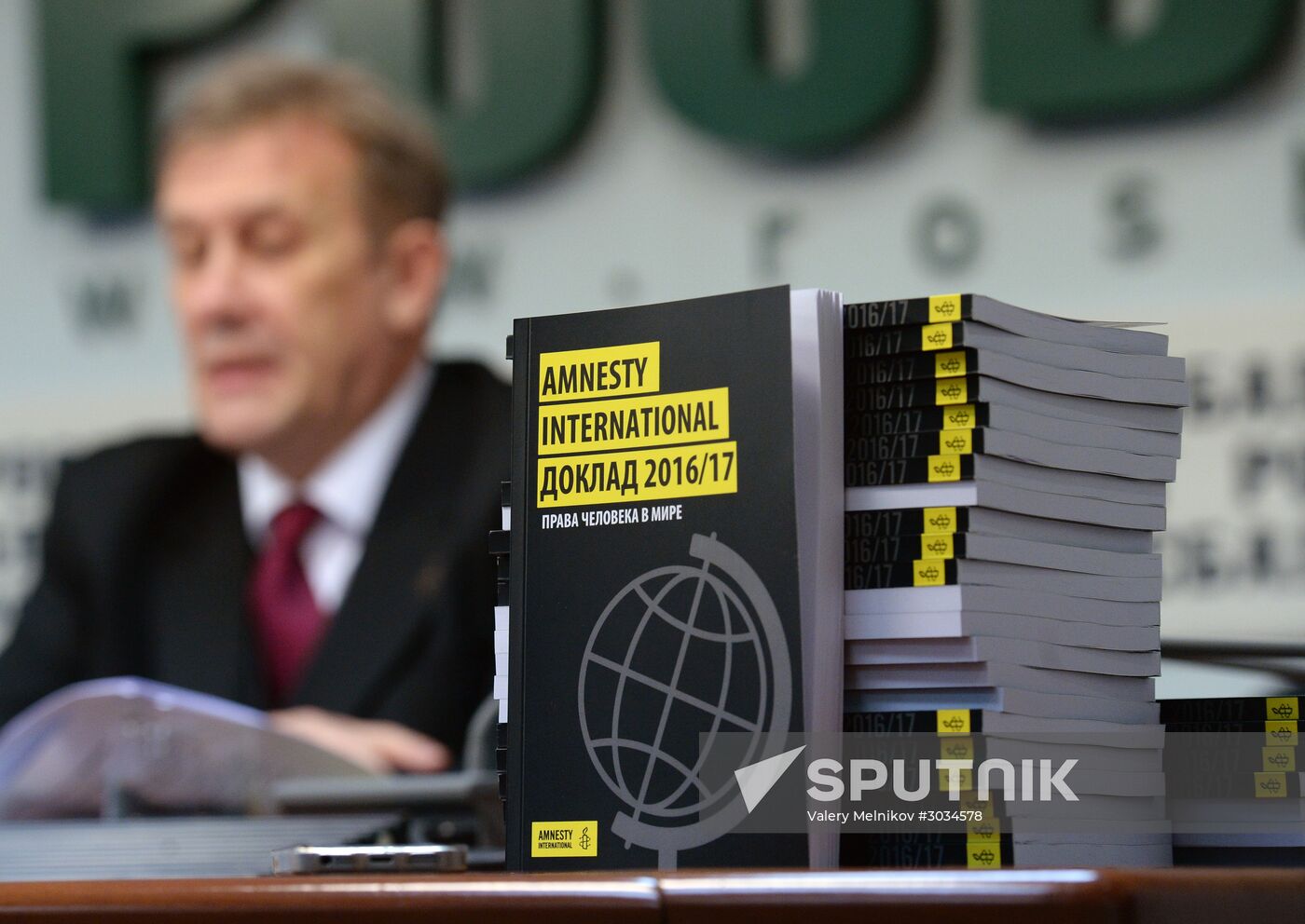 Presentation of the Amnesty International 2016/2017 report on the state of the world's human rights