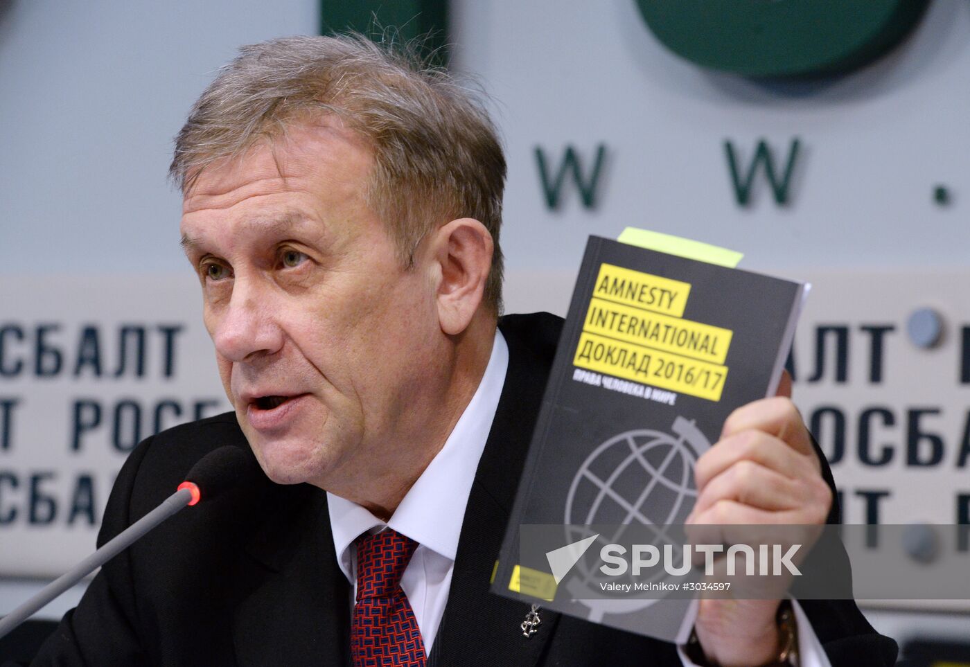 Presentation of the Amnesty International 2016/2017 report on the state of the world's human rights