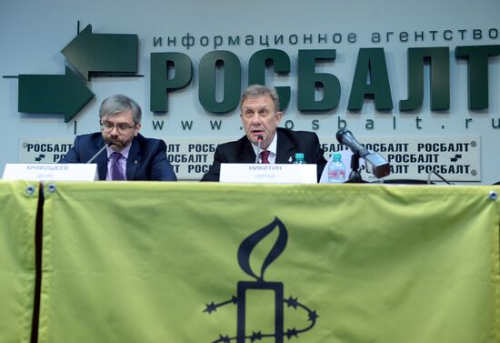 Presentation of the Amnesty International 2016/2017 report on the state of the world's human rights