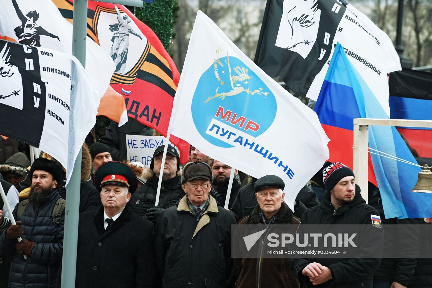 Meeting of Anti-Maidan movement activists